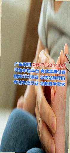 伊州卵妹民宿公司